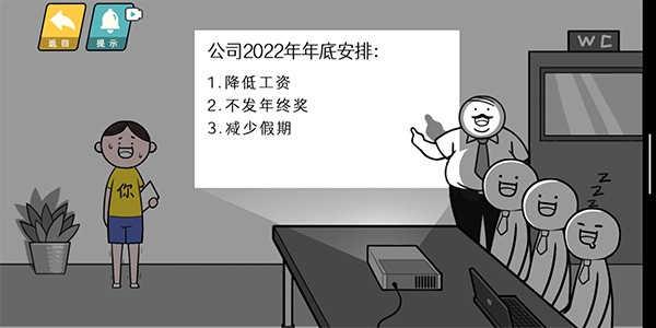 情商天花板(3)
