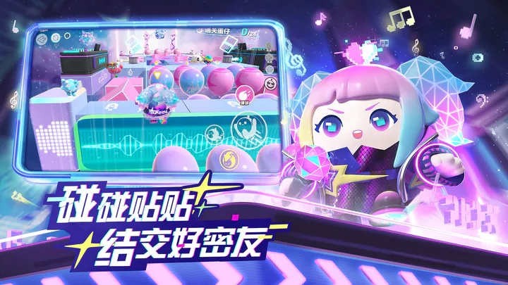 FNF蛋仔派对模组(2)