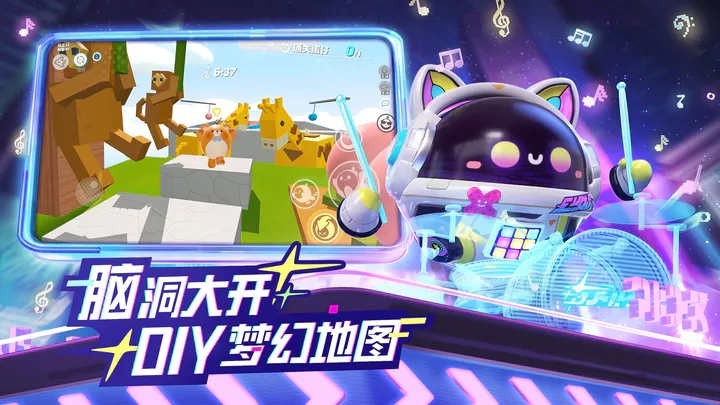 FNF蛋仔派对模组(3)