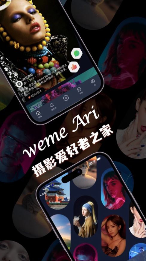 摄影咖(1)