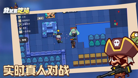 我就要吃(鸡)无限金币钻石版免广告(2)