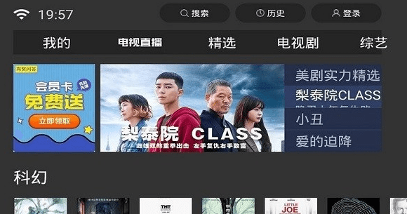 快来看(2)