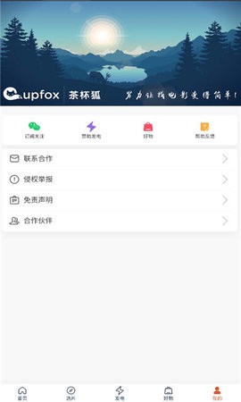 歪片星球(1)