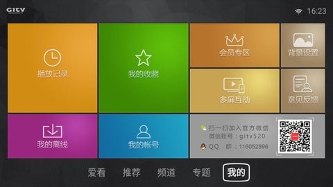 银河影视(1)