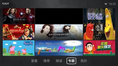 银河影视(3)