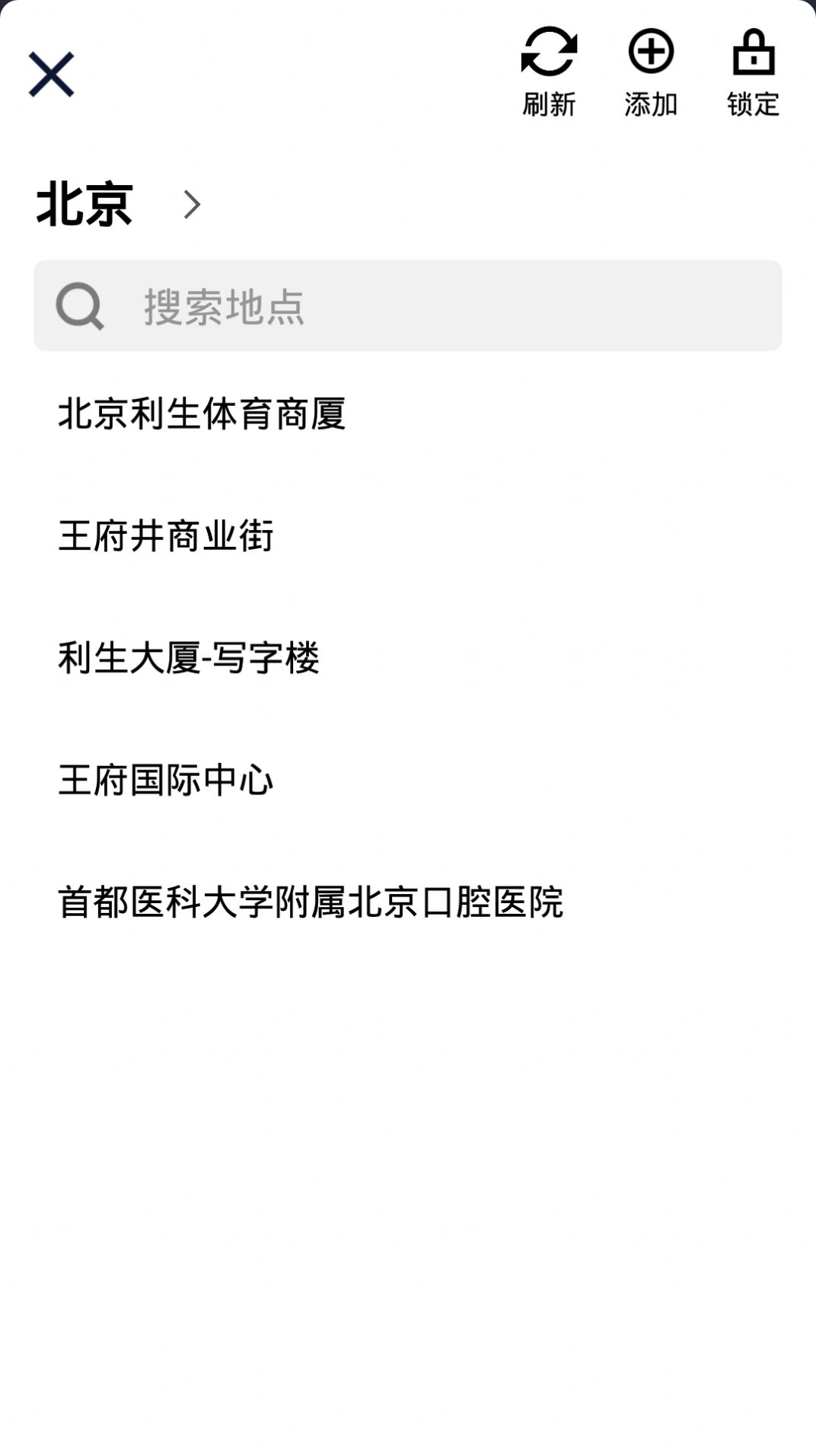 坐标相机(1)