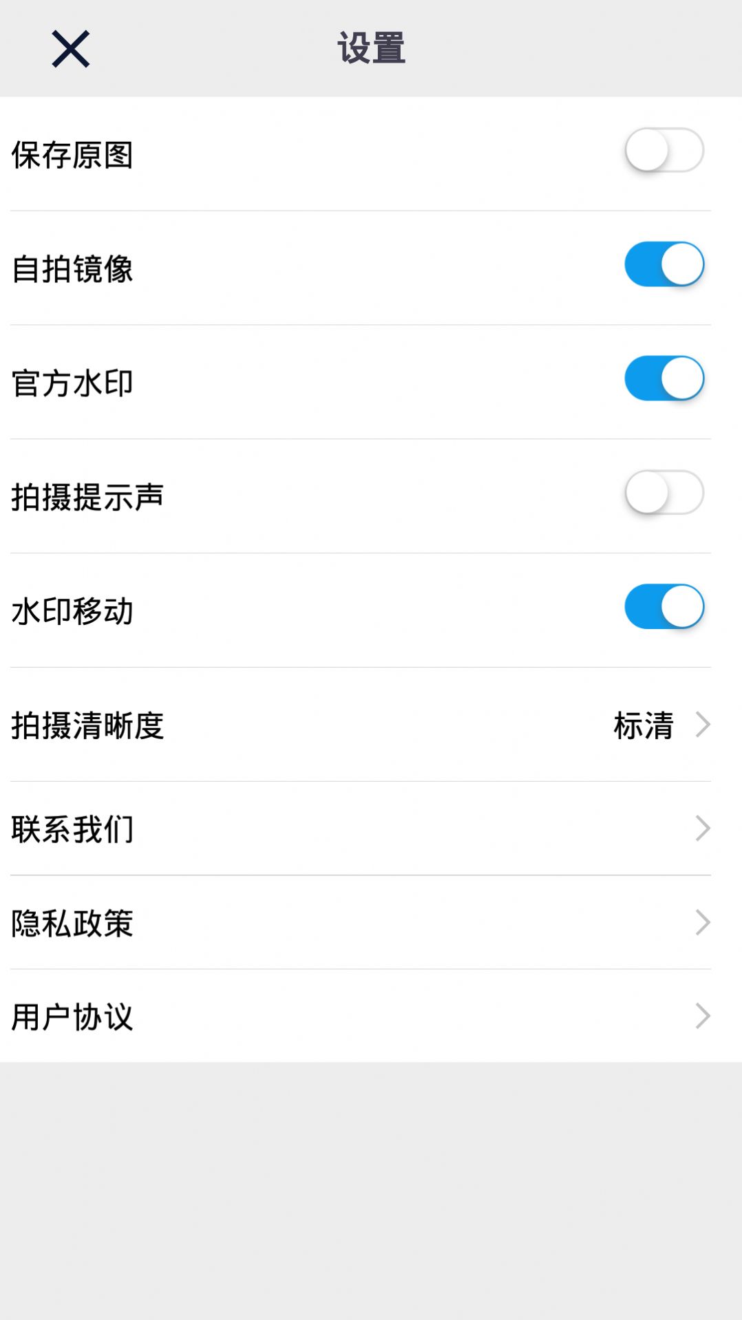 坐标相机(3)
