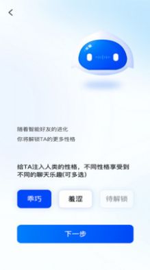智信聊天(1)
