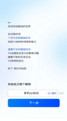 智信聊天(2)
