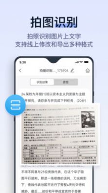 拍试卷(1)