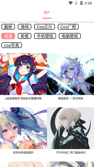 舞图邦(2)