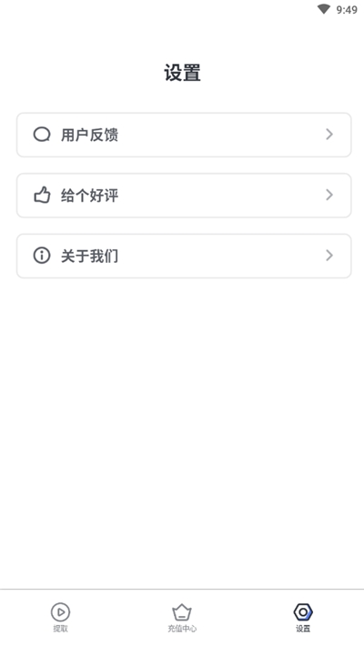 去水印专家(2)