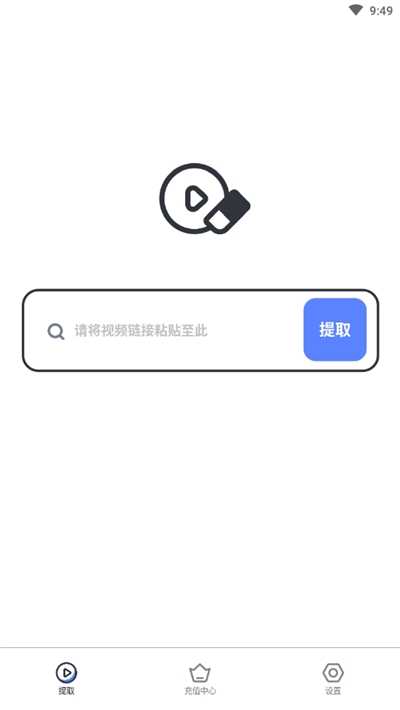 去水印专家(3)