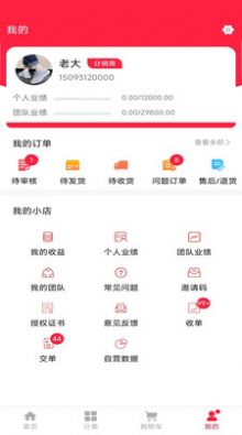 美人购(2)