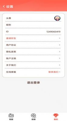 开心刷视频(2)