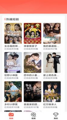 开心刷视频(3)