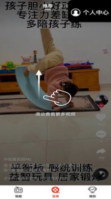 开心刷视频(4)