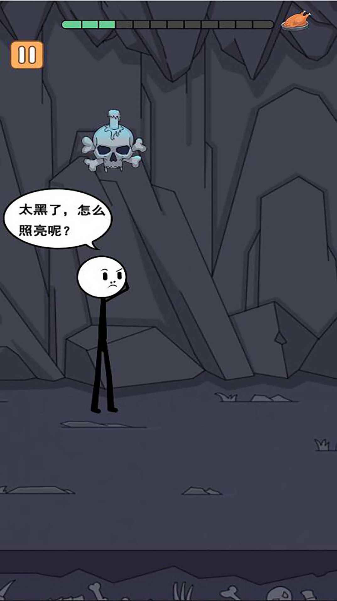 火柴人冒险日记3(3)