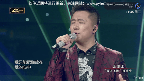 派TV(2)