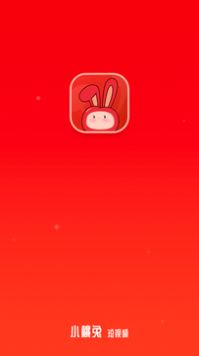 小桃兔(1)