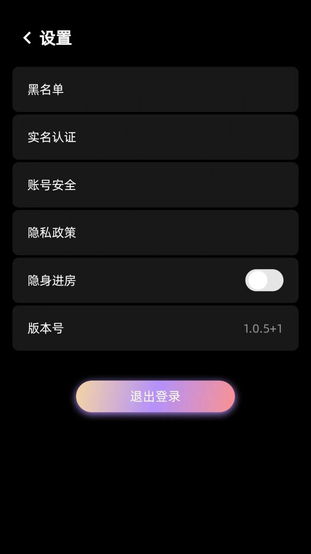 随心语音(2)