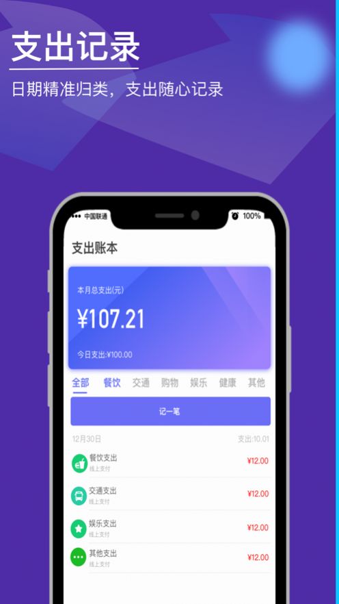 大象钱罐(3)