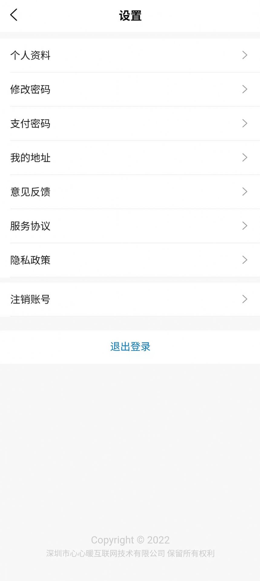 益众天下(1)