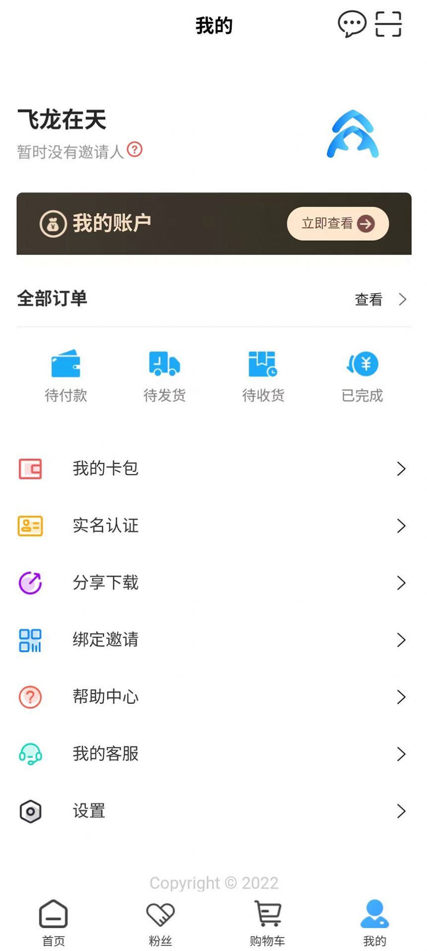 益众天下(2)