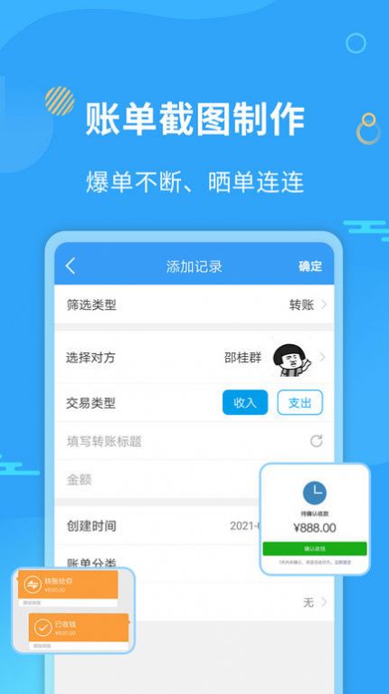 微商做图工具(1)