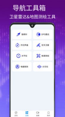 千里眼街景地图(2)