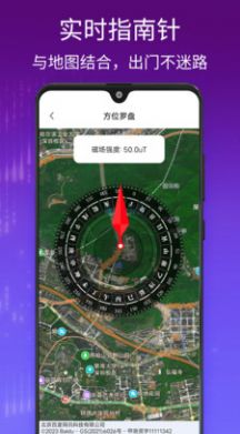 千里眼街景地图(3)