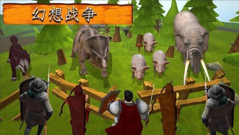 帝国的军阀们(3)