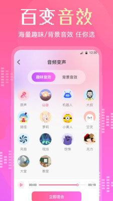 AudioLab音乐剪辑(3)