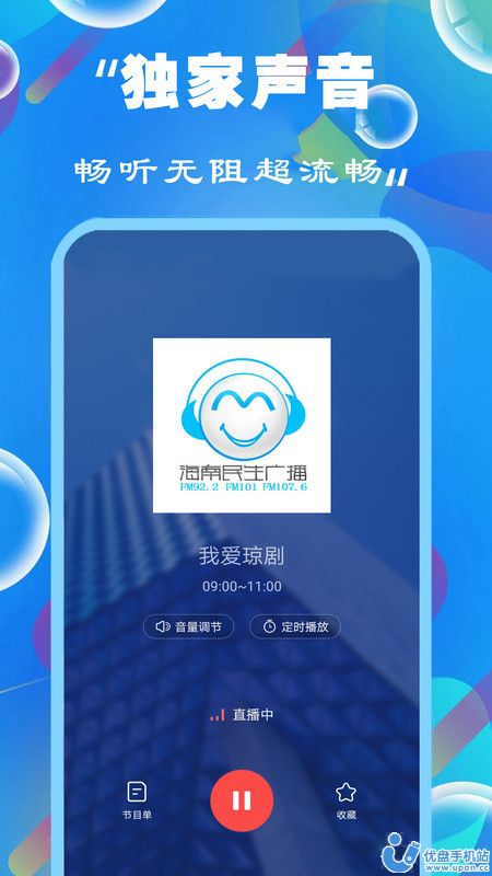 免费听书有声小说(2)