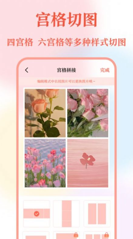 长图拼接工具(3)
