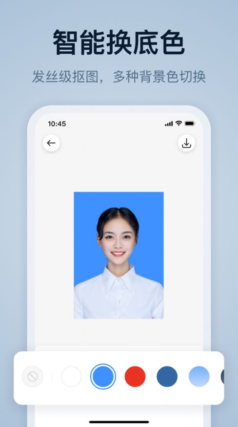 易颜证件照(1)