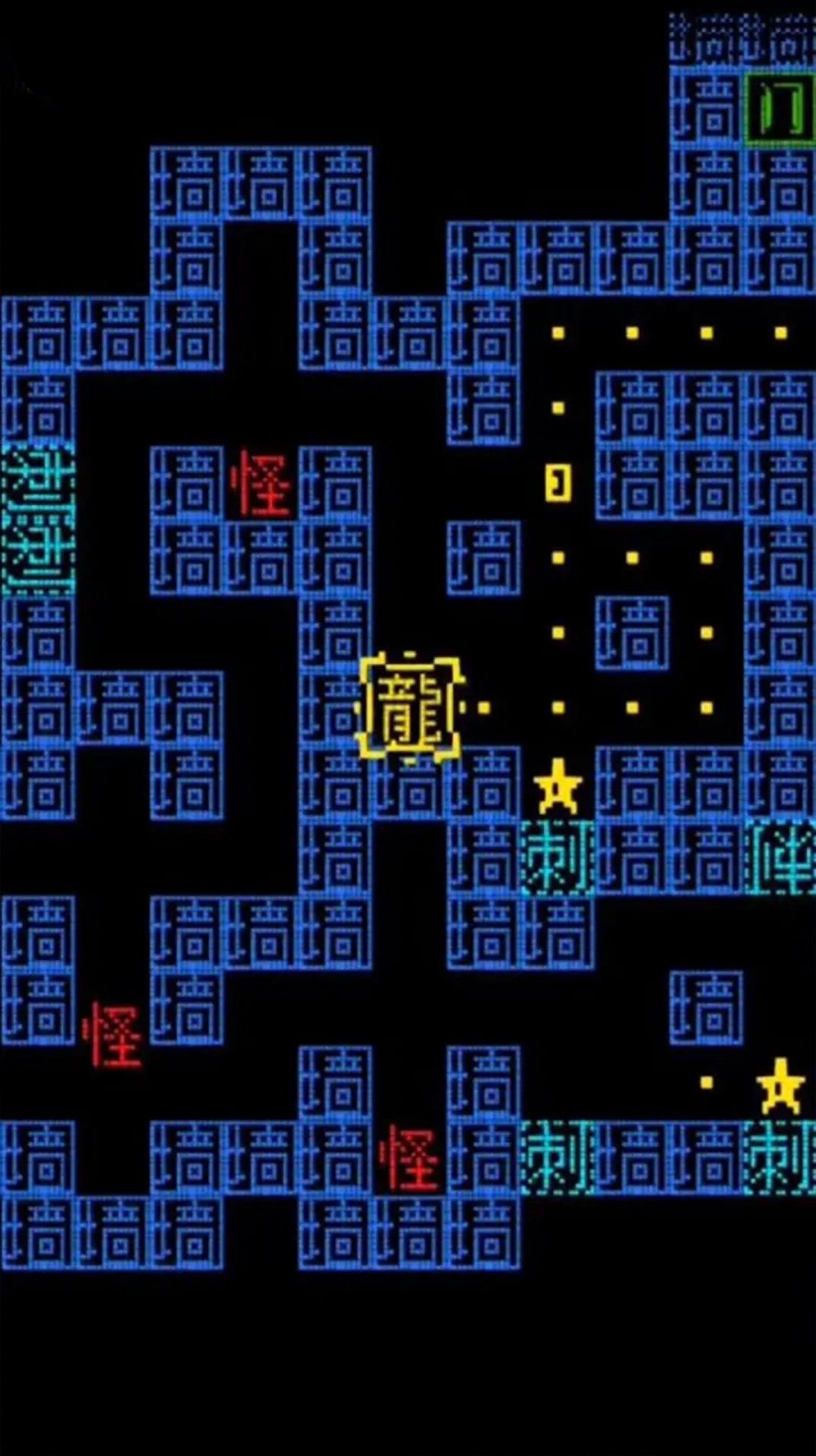 糖豆人迷宫(3)