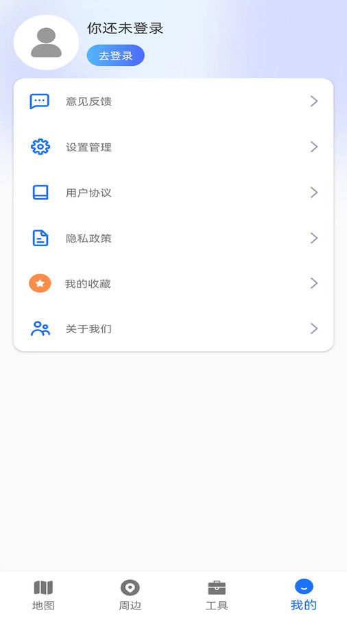 AR地图导航(1)