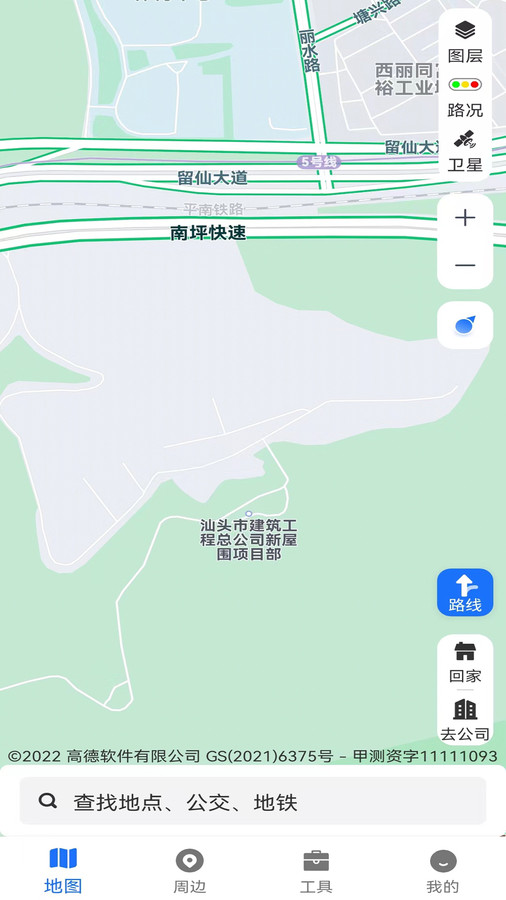 AR地图导航(3)
