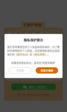 欢乐美食城(3)