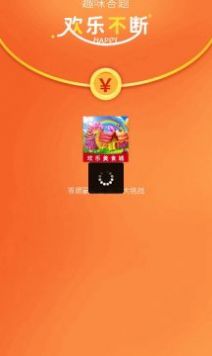 欢乐美食城(2)