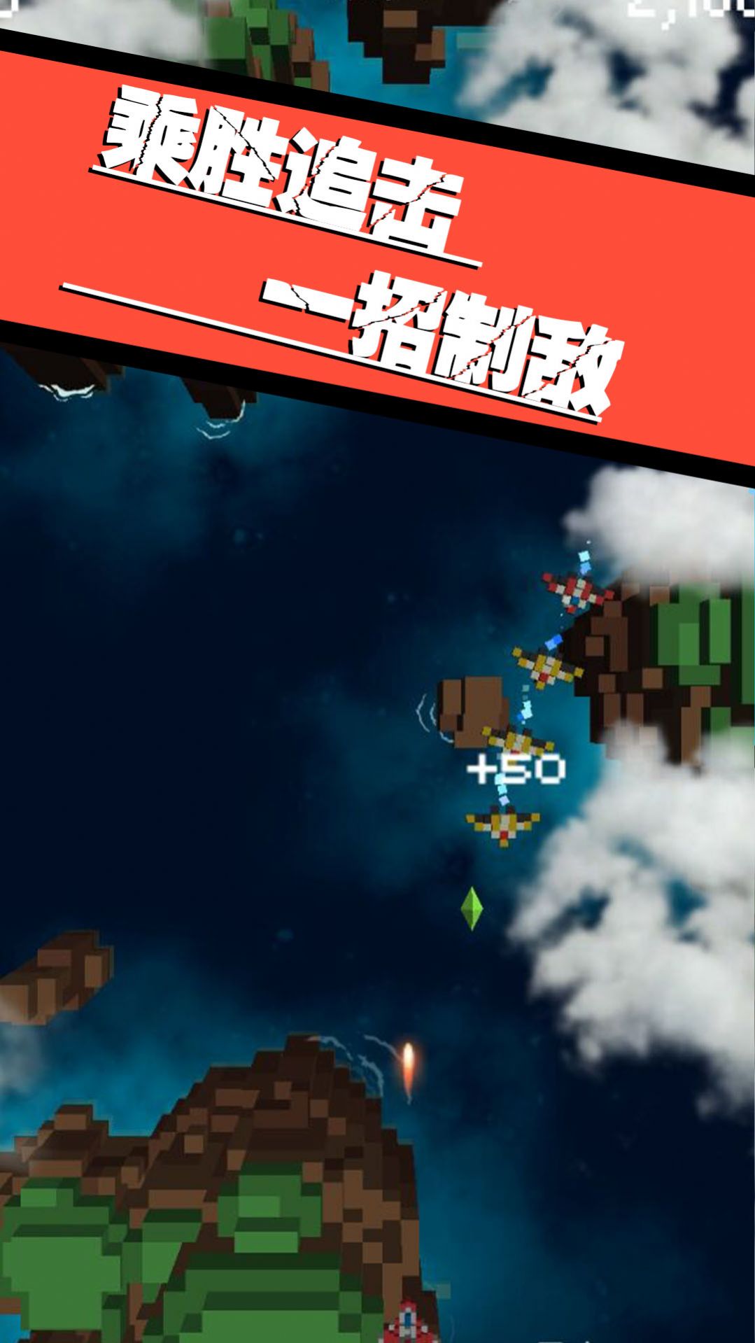 飞向银河系(3)