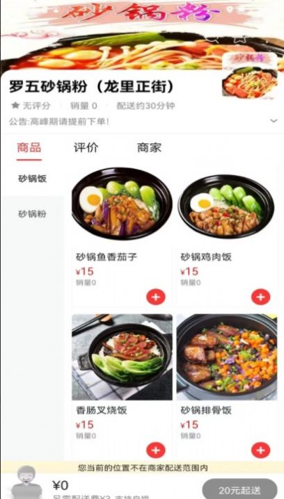 掌中龙里(1)