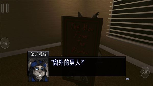 一起逃出去(3)