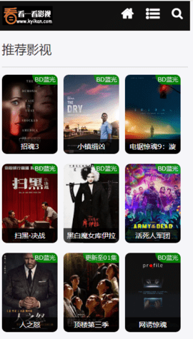 看一看影视(1)