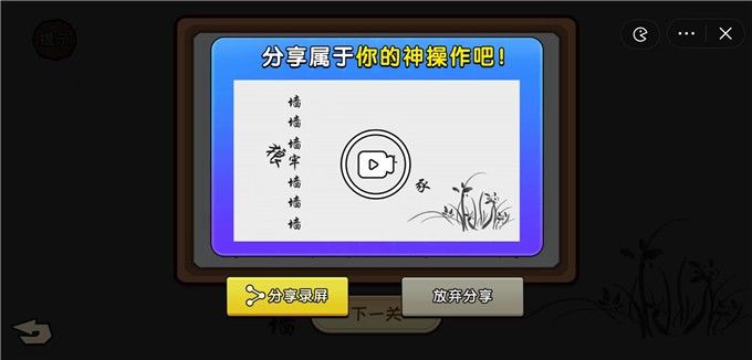 看你怎么秀(2)