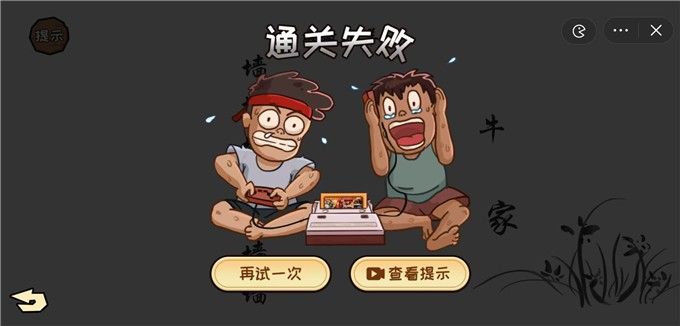 看你怎么秀(3)