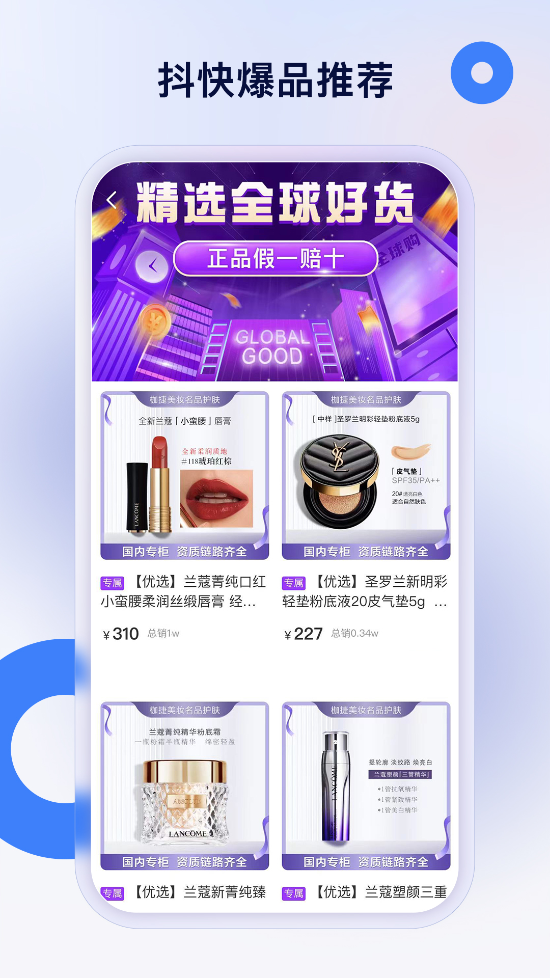 热度星推(2)