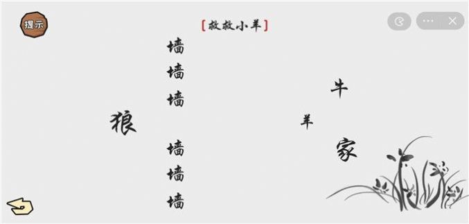 抖音看你怎么秀(3)