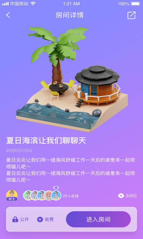 源初宇境(3)